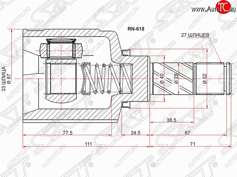 3 379 р. Шрус (внутренний/левый) 2WD/4WD МКПП SAT (33*27*40 мм) Renault Duster HS дорестайлинг (2010-2015)  с доставкой в г. Екатеринбург