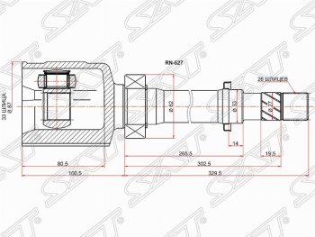 Шрус (внутренний/правый) 2WD МКПП SAT (33*26*87 мм) Renault Duster HS дорестайлинг (2010-2015)