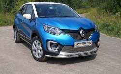 3 749 р. Защитная решётка в воздуховод бампера Berkut (нержавейка)  Renault Kaptur (2016-2020) дорестайлинг  с доставкой в г. Екатеринбург. Увеличить фотографию 1