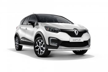 Защита переднего бампера одинарная из трубы d63 мм Petroil Tuning Renault Kaptur дорестайлинг (2016-2020)  (Нержавеющая полированная сталь)