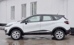 16 299 р. Защита порогов из круглой трубы диаметром 63 мм Russtal Renault Kaptur рестайлинг (2020-2024)  с доставкой в г. Екатеринбург. Увеличить фотографию 3