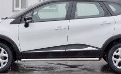 16 299 р. Защита порогов из круглой трубы диаметром 63 мм Russtal Renault Kaptur рестайлинг (2020-2024)  с доставкой в г. Екатеринбург. Увеличить фотографию 4