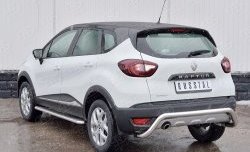 13 549 р. Защита заднего бампера (Ø63 мм волна под машину, нержавейка) Russtal Renault Kaptur дорестайлинг (2016-2020)  с доставкой в г. Екатеринбург. Увеличить фотографию 2