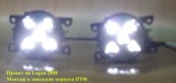 2 179 р. Разработка и создание уникальных дневных ходовых огней LED АвтоТК Lexus RX330 XU30 (2003-2006) (4 LED/модуль, Цвет свечения: холодный белый, Выключение ДХО при габаритах, Взамен ПТФ)  с доставкой в г. Екатеринбург. Увеличить фотографию 18