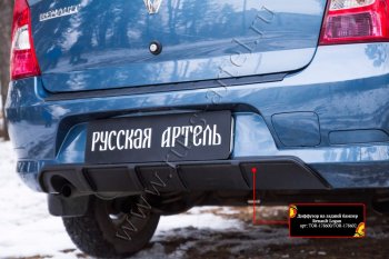 2 559 р. Диффузор на задний бампер RA  Renault Logan  1 (2010-2016) рестайлинг (Поверхность глянец (под окраску))  с доставкой в г. Екатеринбург. Увеличить фотографию 3