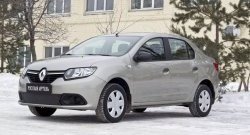 1 089 р. Зимняя заглушка переднего бампера RA  Renault Logan  2 (2014-2018) дорестайлинг  с доставкой в г. Екатеринбург. Увеличить фотографию 3