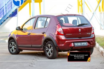 7 599 р. Накладки на колёсные арки RA (комплект на 4 колеса)  Renault Sandero Stepway  (BS) (2010-2014) (Поверхность шагрень)  с доставкой в г. Екатеринбург. Увеличить фотографию 3