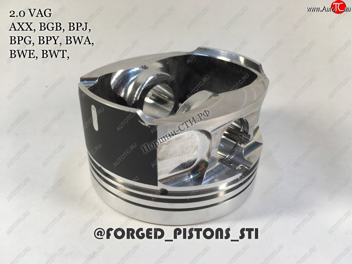 17 999 р. Поршни (VolksWagen 2,0 AXX (CR=10,5) кольца 1,2/1,5/2,0) СТИ Volkswagen Passat B6 седан (2005-2011) (диаметр поршня: 82,50 мм)  с доставкой в г. Екатеринбург