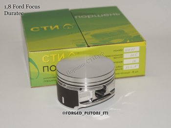 Поршни (1,8l, Duratec 83,4мм под палец 21мм кольца 1,2/1,5/2,5) СТИ Ford Focus 2  седан дорестайлинг (2004-2008) ()