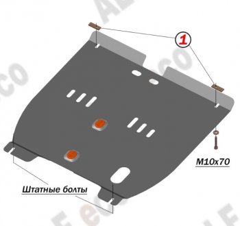 14 399 р. Защита картера двигателя и КПП Alfeco  Chevrolet Epica  V250 (2006-2012) (Алюминий 4 мм)  с доставкой в г. Екатеринбург. Увеличить фотографию 1