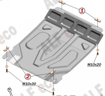 10 499 р. Защита картера двигателя и КПП Alfeco  Chevrolet Lanos  T100 (2002-2017) седан (Алюминий 4 мм)  с доставкой в г. Екатеринбург. Увеличить фотографию 1