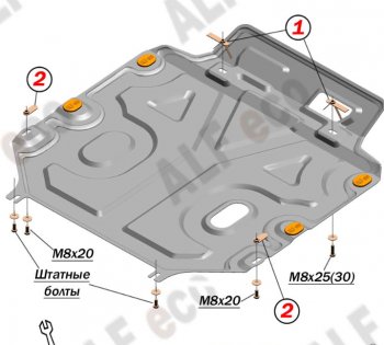 14 699 р. Защита картера двигателя и КПП Alfeco  Chevrolet Captiva (2011-2016) 1-ый рестайлинг, 2-ой рестайлинг (Алюминий 4 мм)  с доставкой в г. Екатеринбург. Увеличить фотографию 1