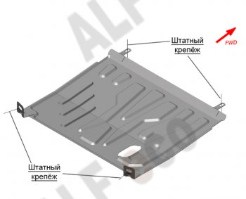 Защита картера двигателя и КПП (V-1,6 AКПП) Alfeco Datsun (Датсун) on-DO (он-до) (2014-2019) седан дорестайлинг