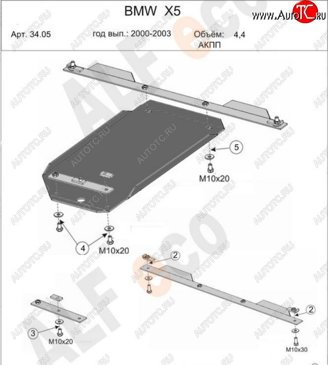 6 199 р. Защита АКПП (V-3,0; 3,5; 4,4 3,0d; 3,5d; 4,0d) Alfeco  BMW X5  E53 (1999-2003) дорестайлинг (Алюминий 3 мм)  с доставкой в г. Екатеринбург
