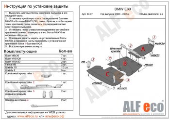 алюминий 4 мм 26049р