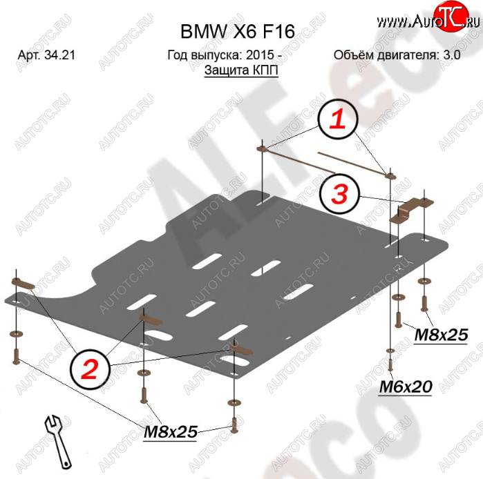 7 699 р. Защита АКПП (V-3,0) Alfeco  BMW X6  F16 (2014-2020) (Алюминий 4 мм)  с доставкой в г. Екатеринбург