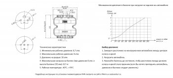 27 599 р. Пневмоподвеска на задний мост (для стандартной подвески) РИФ Toyota Hilux AN10,AN20 дорестайлинг (2004-2008)  с доставкой в г. Екатеринбург. Увеличить фотографию 8