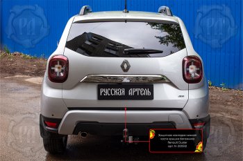 1 049 р. Защитная накладка нижней части крышки багажника Русская Артель Renault Duster HM (2020-2024) (Поверхность текстурная)  с доставкой в г. Екатеринбург. Увеличить фотографию 2