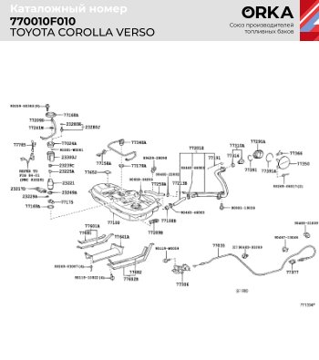 16 999 р. Топливный бак (пластик, 50 л.) NEW BAK BYD F3 седан (2005-2014)  с доставкой в г. Екатеринбург. Увеличить фотографию 2