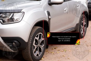 4 799 р. Накладки на колесные арки Вариант 2 Русская Артель  Renault Duster  HM (2020-2024) (Поверхность текстурная)  с доставкой в г. Екатеринбург. Увеличить фотографию 4