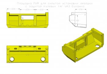 22 999 р. Площадка для скрытой установки лебёдки с защитой рулевых тяг РИФ  Уаз Буханка  452 (1965-2024) 2206 микроавтобус, 3303 бортовой грузовик, 3741 цельнометаллический фургон, 39094 (Фермер) бортовой грузовик  с доставкой в г. Екатеринбург. Увеличить фотографию 11