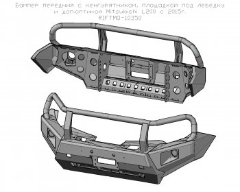60 999 р. Бампер РИФ силовой передний Mitsubishi L200 2015+ с доп. фарами, защитной дугой и защитой бачка омывателя Mitsubishi L200 5 KK,KL дорестайлинг (2015-2019) (С дополнительными фарами, защитной дугой и защитой бачка омывателя)  с доставкой в г. Екатеринбург. Увеличить фотографию 3