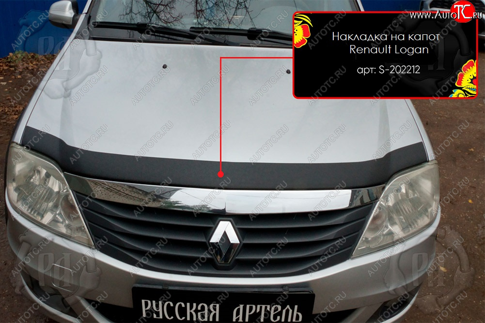 1 999 р. Декоративная накладка на капот Русская Артель  Renault Logan  1 (2010-2016) рестайлинг (Поверхность текстурная)  с доставкой в г. Екатеринбург