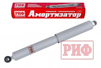 4 799 р. Амортизатор задний (усиленный, лифт +50, LH=RH, газовый) РИФ  Уаз 315195 Хантер - Патриот ( 3163 5 дв.,  3163 5-дв.)  с доставкой в г. Екатеринбург. Увеличить фотографию 1