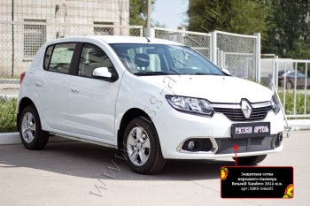 2 099 р. Защитная сетка решётки переднего бампера Русская Артель Renault Sandero (B8) дорестайлинг (2014-2018) (Поверхность текстурная)  с доставкой в г. Екатеринбург. Увеличить фотографию 2