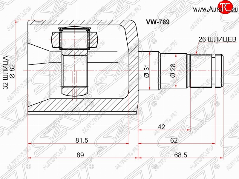 2 799 р. Шрус (внутренний) SAT (32*26*31 мм)  Skoda Fabia  Mk2 (2007-2014), Skoda Octavia  A5 (2004-2008), Volkswagen Golf  5 (2003-2009), Volkswagen Jetta  A5 (2005-2011)  с доставкой в г. Екатеринбург