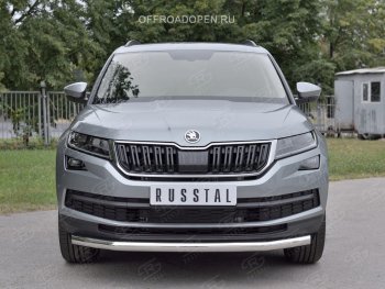 14 349 р. Защита переднего бампера (Ø63 мм, нержавейка) SLITKOFF Skoda Kodiaq NU7 дорестайлинг (2017-2021)  с доставкой в г. Екатеринбург. Увеличить фотографию 3