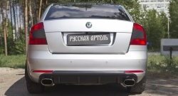 3 369 р. Диффузор заднего бампера RA  Skoda Octavia  A5 (2008-2013) лифтбэк рестайлинг, рестайлинг универсал (Поверхность глянец (под окраску), Неокрашенная)  с доставкой в г. Екатеринбург. Увеличить фотографию 2