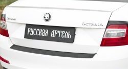 Защитная накладка на задний бампер RA Skoda (Шкода) Octavia (Октавия)  A7 (2012-2020) A7 дорестайлинг лифтбэк, дорестайлинг универсал, рестайлинг универсал