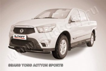 8 499 р. Защита переднего бампер Slitkoff  SSANGYONG Actyon Sport (2012-2024) (Цвет: серебристый)  с доставкой в г. Екатеринбург. Увеличить фотографию 1