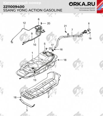 21 849 р. Бак топливный BAKPLAST (75 л., пластиковый, бензин)  SSANGYONG Actyon ( 1) - Kyron  с доставкой в г. Екатеринбург. Увеличить фотографию 2