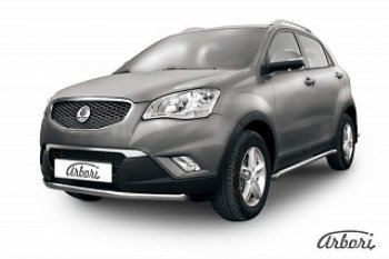 11 609 р. Защита переднего бампера Arbori SSANGYONG Actyon дорестайлинг (2010-2013)  с доставкой в г. Екатеринбург. Увеличить фотографию 1