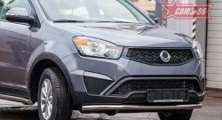 Защита переднего бампера одинарная рестайлинг Souz-96 (d60). SSANGYONG Actyon дорестайлинг (2010-2013)