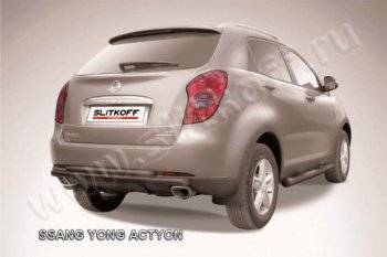 8 999 р. Защита задняя Slitkoff  SSANGYONG Actyon (2010-2013) дорестайлинг (Цвет: серебристый)  с доставкой в г. Екатеринбург. Увеличить фотографию 1