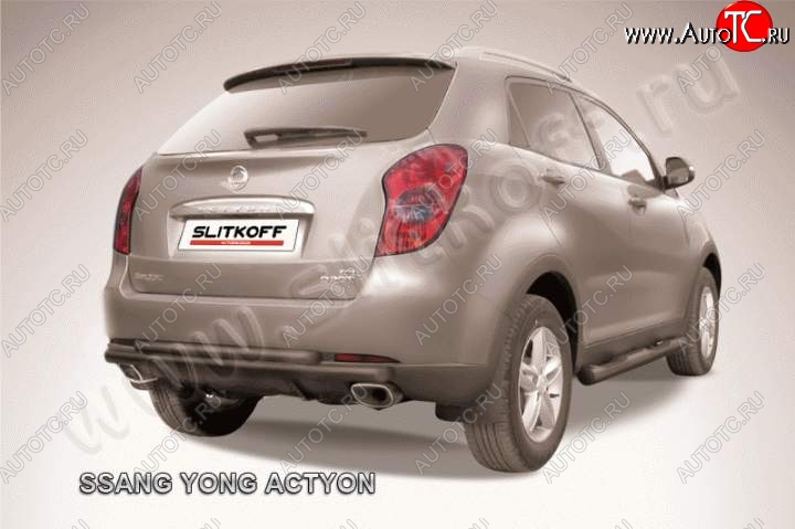 8 999 р. Защита задняя Slitkoff  SSANGYONG Actyon (2010-2013) дорестайлинг (Цвет: серебристый)  с доставкой в г. Екатеринбург