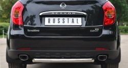 13 999 р. Одинарная защита заднего бампера из трубы диаметром 63 мм Russtal  SSANGYONG Actyon (2010-2013) дорестайлинг  с доставкой в г. Екатеринбург. Увеличить фотографию 1