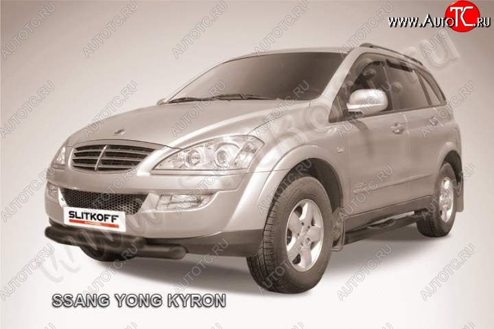 11 999 р. Защита переднего бампер Slitkoff  SSANGYONG Kyron (2005-2007) дорестайлинг (Цвет: серебристый)  с доставкой в г. Екатеринбург