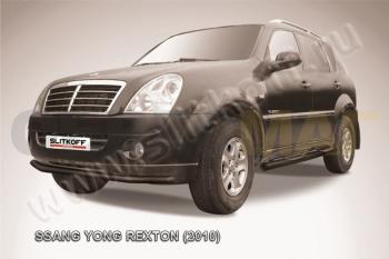 9 199 р. Защита переднего бампер Slitkoff SSANGYONG Rexton Y250 (2006-2012) (Цвет: чёрный)  с доставкой в г. Екатеринбург. Увеличить фотографию 1