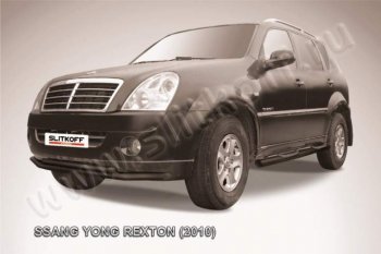 9 999 р. Защита переднего бампер Slitkoff  SSANGYONG Rexton  Y250 (2006-2012) (Цвет: серебристый)  с доставкой в г. Екатеринбург. Увеличить фотографию 1