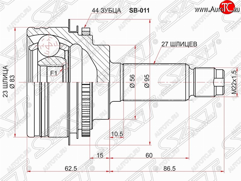 2 599 р. Шрус (наружный/ABS) SAT (23*27*55.9 мм) Subaru Forester SG дорестайлинг (2002-2005)  с доставкой в г. Екатеринбург