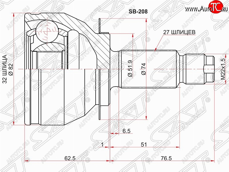 2 599 р. Шрус (наружный) SAT (32*27*52 мм)  Subaru Forester  SH (2008-2013)  с доставкой в г. Екатеринбург