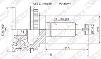 ШРУС SAT (наружный, W.STI/ EJ20 / S.STI) Subaru Impreza GC седан (1992-2000)