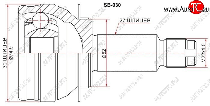 2 399 р. ШРУС SAT (наружный)  Subaru Forester  SH - XV  GP/G33  с доставкой в г. Екатеринбург