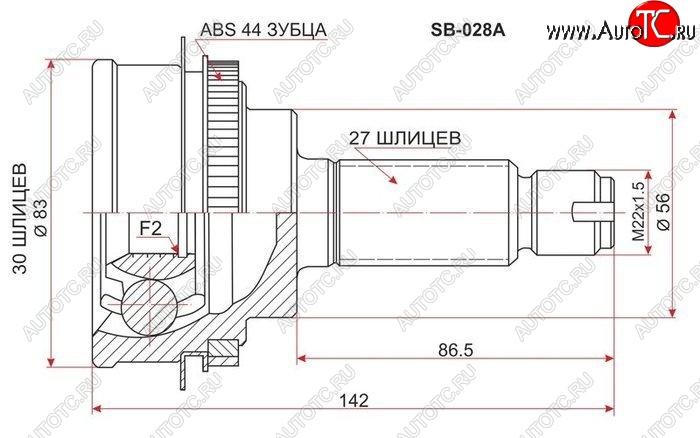 2 259 р. ШРУС SAT (наружный, EJ15/EJ20 AT/5MT 4WD)  Subaru Impreza ( GD,  GG) (2000-2007) седан дорестайлинг, хэтчбэк дорестайлинг, седан 1-ый рестайлинг, хэтчбэк 1-ый рестайлинг, седан 2-ой рестайлинг, хэтчбэк 2-ой рестайлинг  с доставкой в г. Екатеринбург