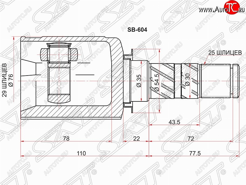 3 499 р. Шрус (внутренний) SAT (29*25*35 мм)  Subaru Impreza ( GE,  GH) (2007-2012) седан, хэтчбэк  с доставкой в г. Екатеринбург