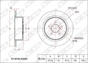 2 069 р. Диск тормозной SAT (задний, d 274)  Subaru Legacy ( BL/B13,  BL,B13) - Outback  BP  с доставкой в г. Екатеринбург. Увеличить фотографию 1